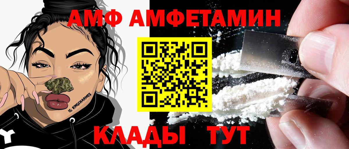 Лесозаводск  АМФ Розовый  Вход с VPN 