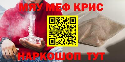 кокаин премиум Чапаевск