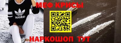 кокаин премиум Чапаевск