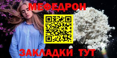 амфетамин Чебоксары