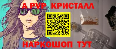 mdpv Чебаркуль