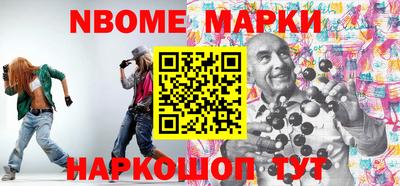 кокаин премиум Чапаевск