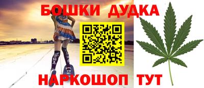 mdpv Чебаркуль