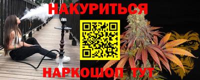 mdpv Чебаркуль