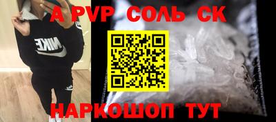 кокаин премиум Чапаевск