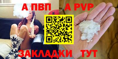 mdpv Чебаркуль