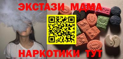 кокаин премиум Чапаевск