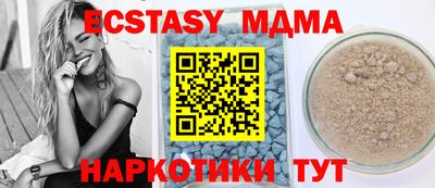амфетамин Чебоксары