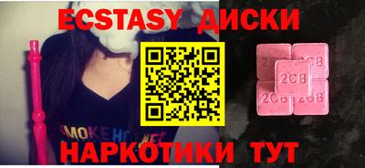 амфетамин Чебоксары