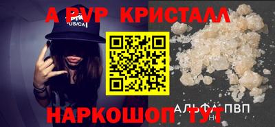 mdpv Чебаркуль