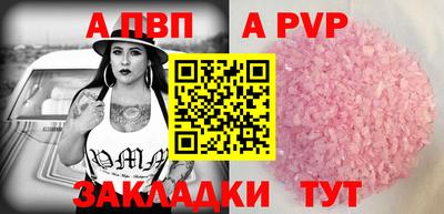 кокаин премиум Чапаевск