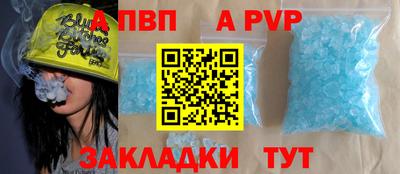 mdpv Чебаркуль