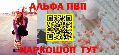 кокаин премиум Чапаевск
