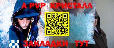 амфетамин Чебоксары