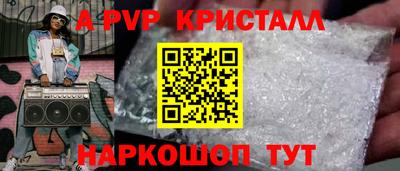 mdpv Чебаркуль