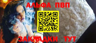 кокаин премиум Чапаевск