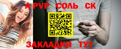 mdpv Чебаркуль
