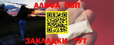 кокаин премиум Чапаевск