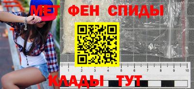 mdpv Чебаркуль
