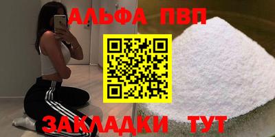 mdpv Чебаркуль