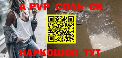mdpv Чебаркуль
