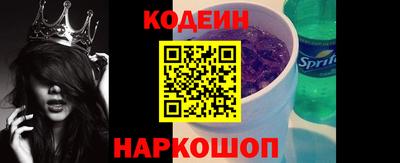 кокаин премиум Чапаевск