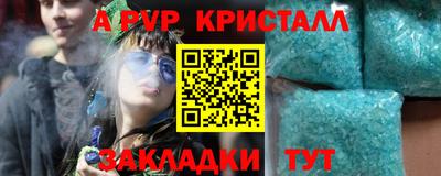 амфетамин Чебоксары