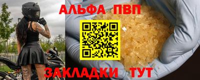 амфетамин Чебоксары