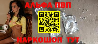 амфетамин Чебоксары