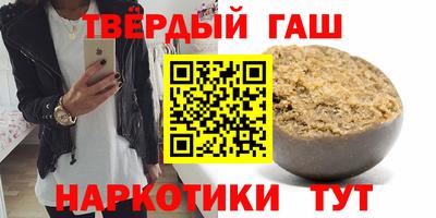 кокаин премиум Чапаевск