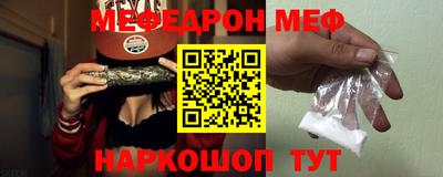 mdpv Чебаркуль