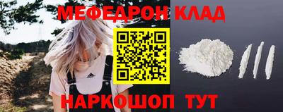 кокаин премиум Чапаевск