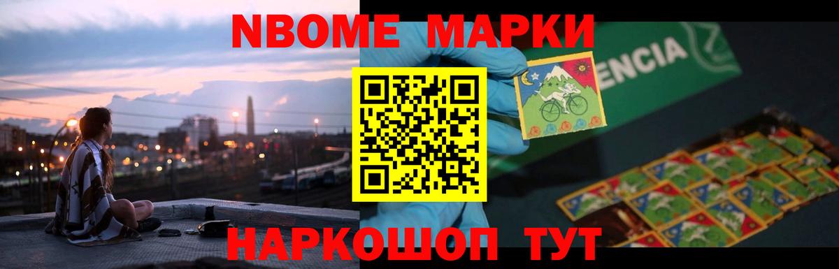 Лесозаводск  ЛСД экстази кислота  Вход с VPN  Лсд 25 экстази ecstasy 