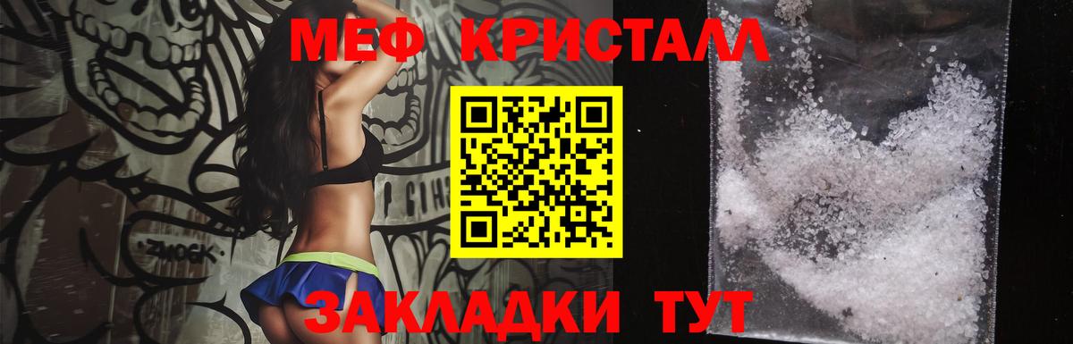 Меф  Лесозаводск