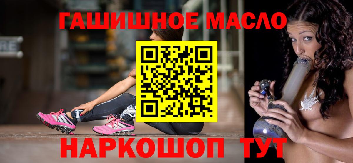 Дистиллят ТГК жижа  Вход с VPN  Лесозаводск 