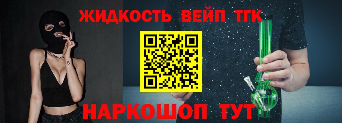 Лесозаводск  Меф МЯУ МЯУ  Амфетамин кристаллы  Вход с VPN  Cocaine  МЕФ  