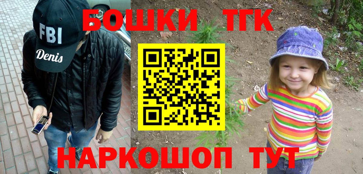 МАРИХУАНА LSD WEED  Вход с VPN  Канабис марихуана  Лесозаводск  Бошки Шишки LSD WEED 