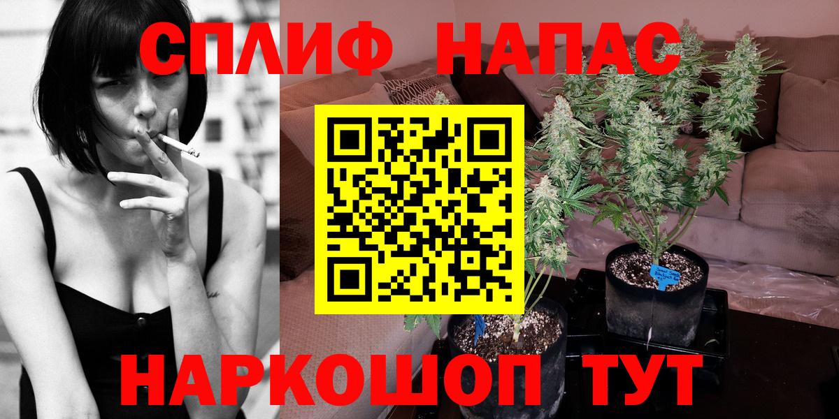 Каннабис тримм Лесозаводск